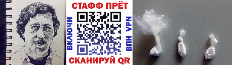 Купить Канабис  Кокаин  Псилоцибиновые грибы  Alpha-PVP  Меф  Гашиш  Выкса