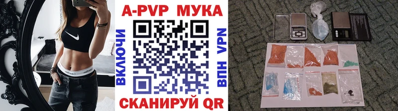 Alpha PVP Crystall  Купить  Выкса 