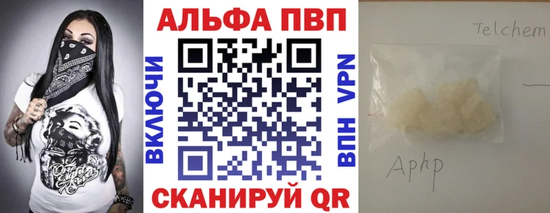 A PVP Crystall Выкса