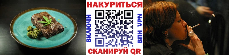 Canna-Cookies марихуана  Купить  Выкса 