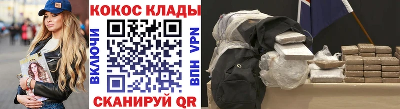 КОКАИН Fish Scale Выкса