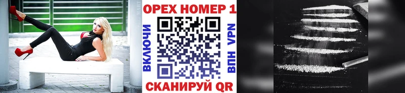 Купить  Выкса  COCAIN 99% 