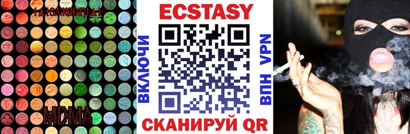 Ecstasy круглые  Купить где  Выкса 