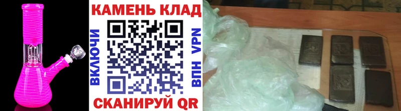Купить где  Выкса  ГАШИШ Ice-O-Lator 