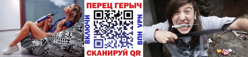 Героин гречка  Купить где  Выкса 