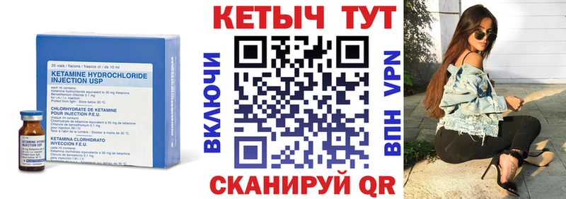 Купить  Выкса  КЕТАМИН VHQ 