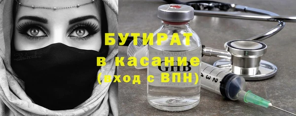 бутик Богородск