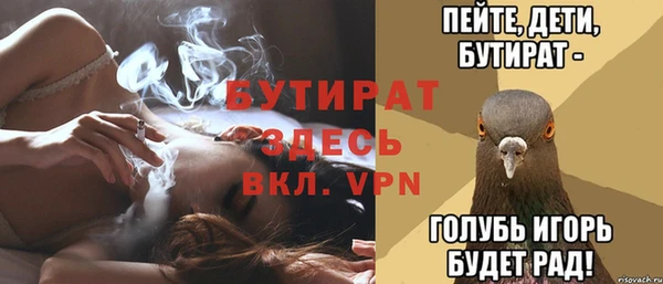 бутик Богородск