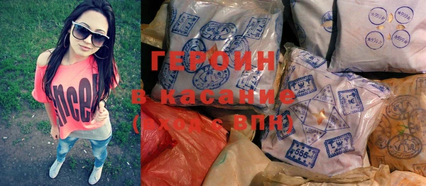 альфа пвп Богданович