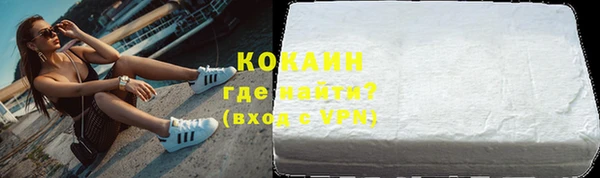 бутик Богородск