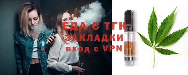 альфа пвп Богданович