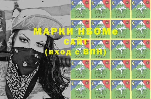 бутик Богородск