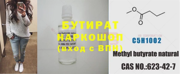 бутик Богородск