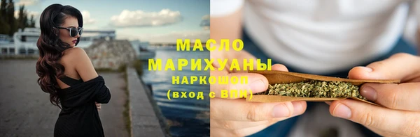 альфа пвп Богданович