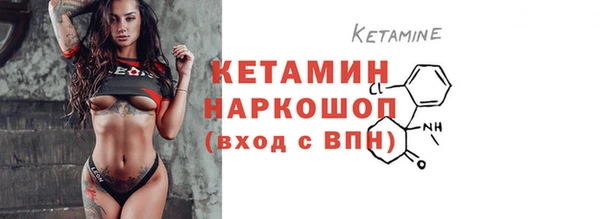 альфа пвп Богданович