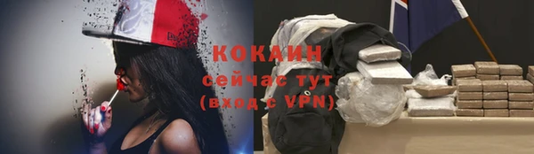 бутик Богородск