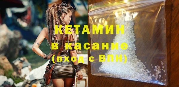 spice Богородицк