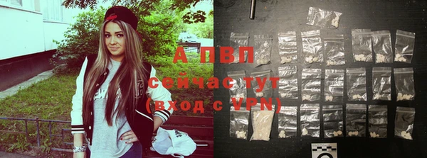 альфа пвп Богданович