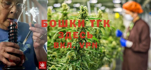 бутик Богородск