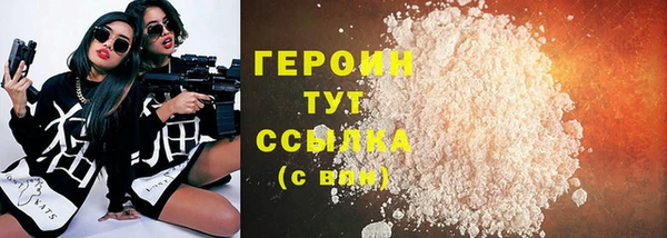 spice Богородицк