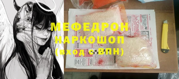бутик Богородск