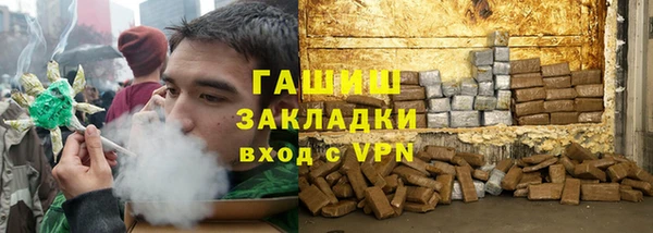 альфа пвп Богданович