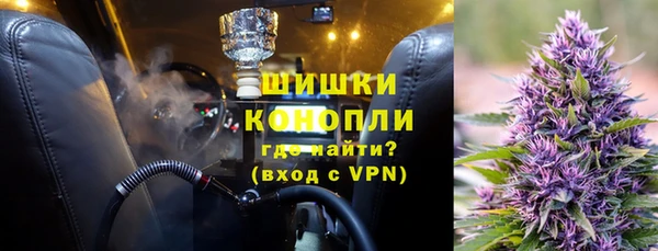бутик Богородск