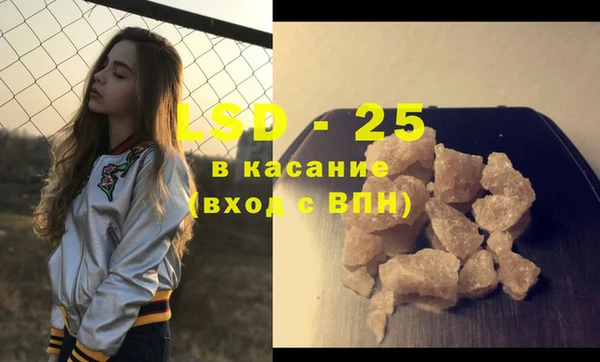 бутик Богородск