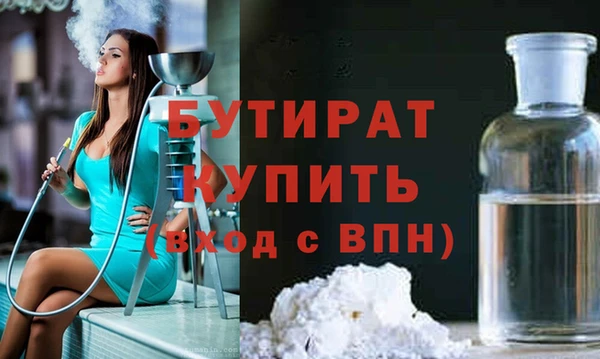 альфа пвп Богданович
