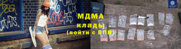 бутик Богородск