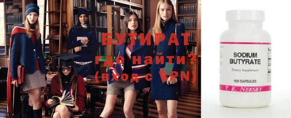 spice Богородицк