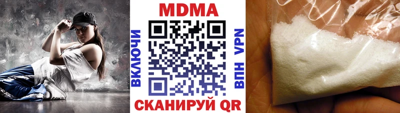 MDMA кристаллы  Купить закладки  Выкса 
